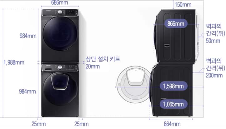 삼성 14,16kg 전용 건조기 상단 설치 키트