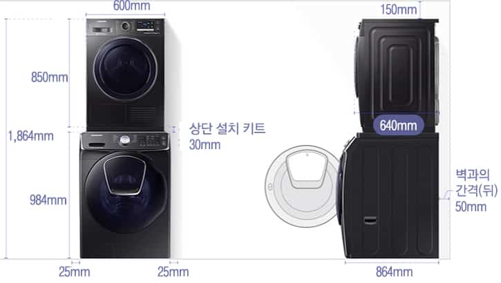 삼성 9kg 건조기 상단 설치 키트