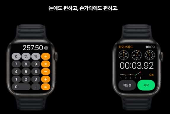 애플워치 디자인