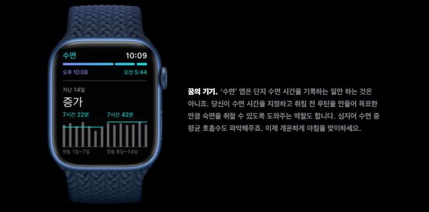 애플워치 7세대 디자인