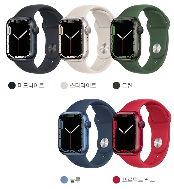 애플워치7 알루미늄 모델 색상