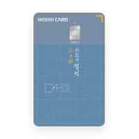 D4@카드의 정석 신용카드 추천