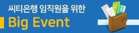 NH투자증권계좌개설