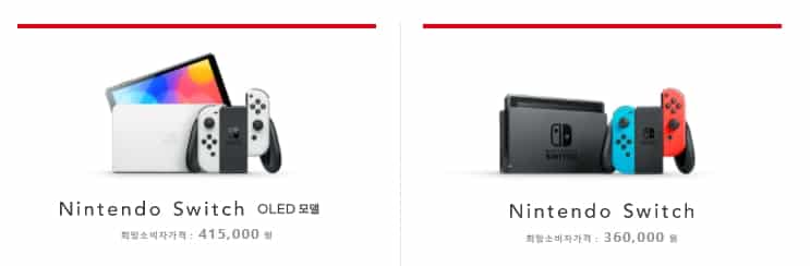 닌텐도 스위치 OLED