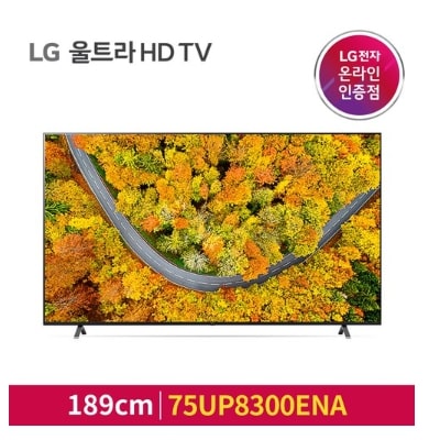 LG전자 4K UHD LED 75인치TV, 75UP8300ENA