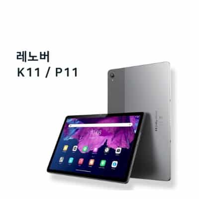레노버 XiaoxinPad 태블릿 P11 4G+64G
