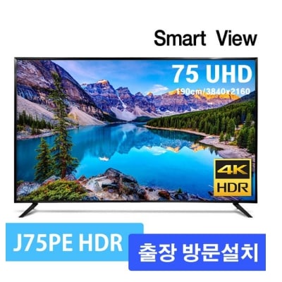 스마트뷰 4K UHD 75인치TV, J75PE
