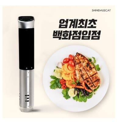 샤인머스켓 수미드 머신 SM-SVM01