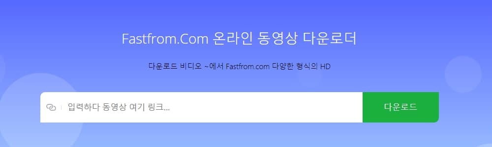 fastfrom.com
